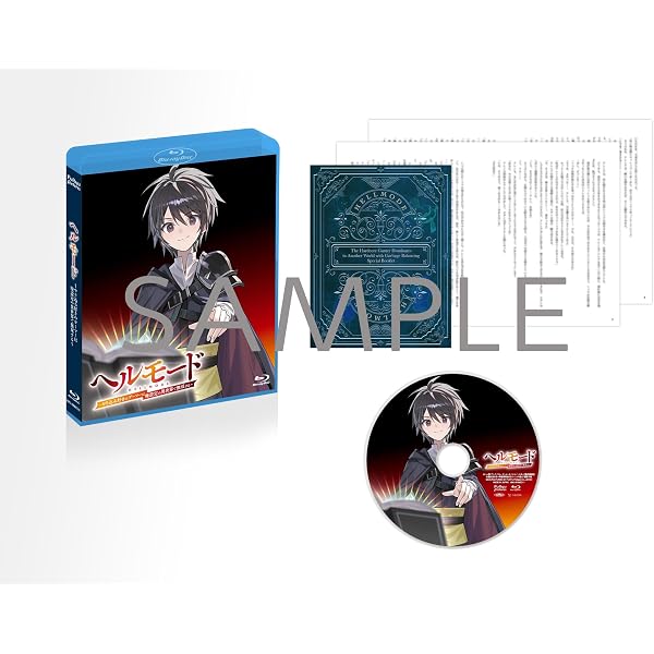 Amazon.co.jp: 【Amazon.co.jp限定】ある日、お姫様になってしまった件