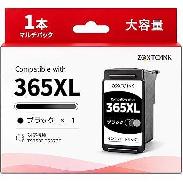 Amazon.co.jp 最新リリース: インクジェットプリンタのインク