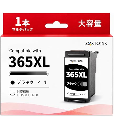 Amazon.co.jp: キャノン BC-365 BC-366 ブラック＋カラーセット