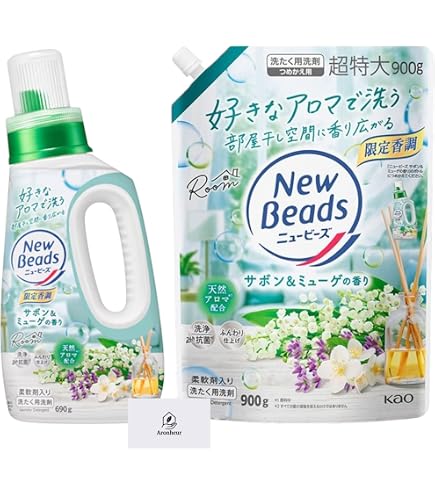 Amazon | ニュー ビーズ バニラ&シダーウッドの香り 本体 690g +