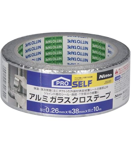 Amazon.co.jp: 3Mガラスクロステープ 50mm 6400 : 産業・研究開発用品