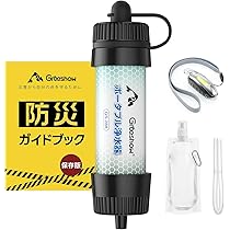 Amazon.co.jp: Greeshow 携帯浄水器 災害 防災安全協会推奨品認証