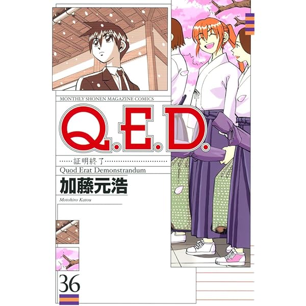 Amazon.co.jp: あいつとララバイ（39） (週刊少年マガジンコミックス