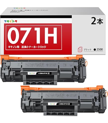 キヤノン Canon 純正 トナーカートリッジ071