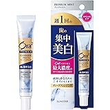 Ora2(オーラツー) プレミアム クレンジングペースト ホワイトニング 集中美白 ハミガキ [プレミアムミント] (週1回 歯磨き粉 ステイン 歯の黄ばみ 着色汚れ)17g