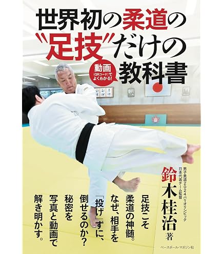 Amazon | 九桜(クサクラ) ヘッドキャップM(柔道) RO202 | 九桜