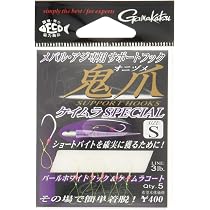Amazon | がまかつ(Gamakatsu) アシストフック サポートフック鬼爪 即