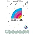 アメトーーク! DVD 7