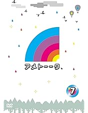 Amazon.co.jp: アメトーーク! BEST ゴールド [Blu-ray] : 雨上がり決死