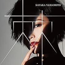 Amazon.co.jp: 【Amazon.co.jp限定】U TA CARTE (通常盤) - 山本
