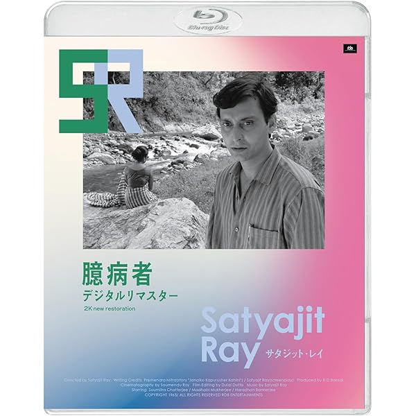 ビッグ・シティ Blu-ray 2Kマスター版、名作復活!