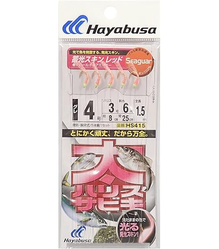 ハヤブサくん専用 Amazon | ハヤブサ(Hayabusa) 沖縄サビキ ぐるくんサビキ ケイムラMIX