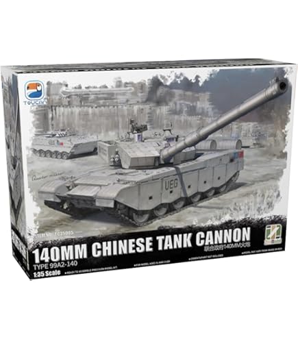 Amazon | ホビーボス 1/35 ファイティングビークルシリーズ 中国主力