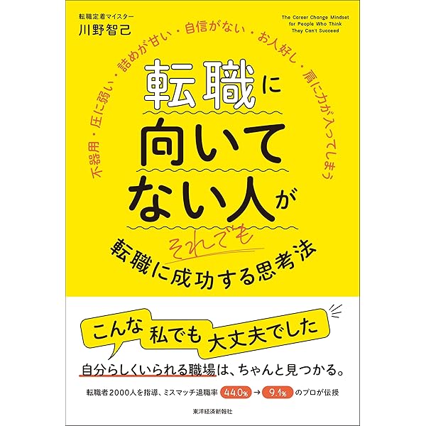 完全ガイドシリーズ406】転職完全ガイド (100％ムックシリーズ) | 晋