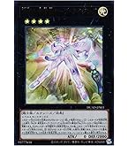 Amazon.co.jp: 遊戯王カード FNo.0 未来皇ホープ・ゼアル