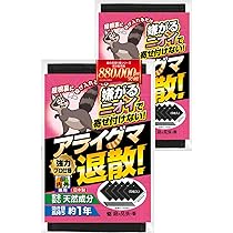 撃退アライグマ激臭シート30個入激辛臭が約2倍の強力タイプ 効果は