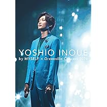 Amazon.co.jp: 井上芳雄 by MYSELF SPECIAL “LIVE