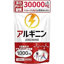 Amazon | Celen アルギニン サプリ 1,000㎎(1日) 30,000㎎(1袋) 120粒