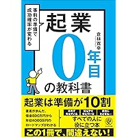 獣医教科書 バラ売り可 1冊 1000円 まとめ買いでお得 獣医教科書 バラ売り可 1冊 1000円 まとめ買いでお得 リニューアル中