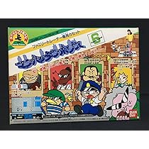 超希少品！！ファミリートレーナー（ソフト付） 超希少品！！ファミリートレーナー（ソフト付）