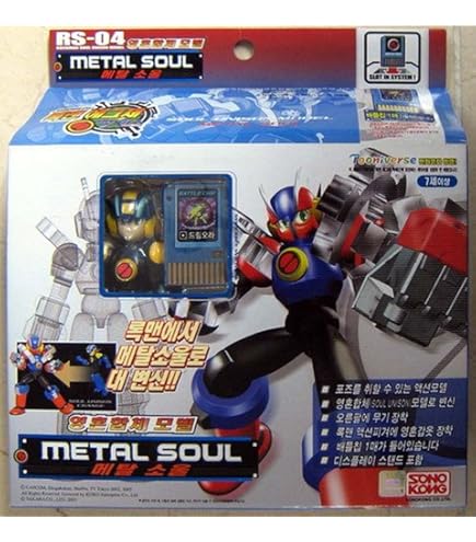 Amazon.co.jp: ロックマン EXE (メガマン) : アクアソウル
