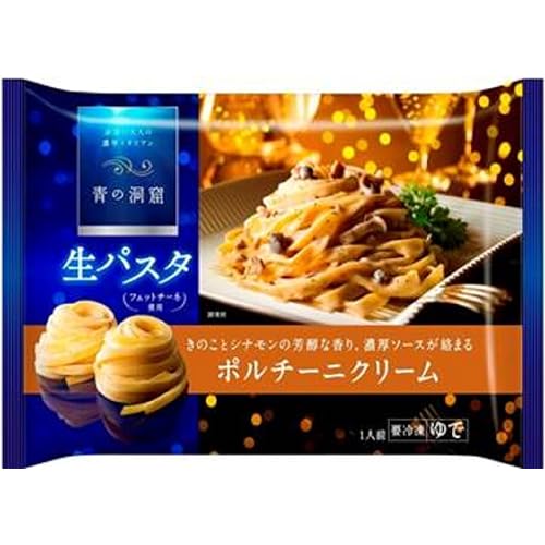青の洞窟 生パスタ ポルチーニクリーム