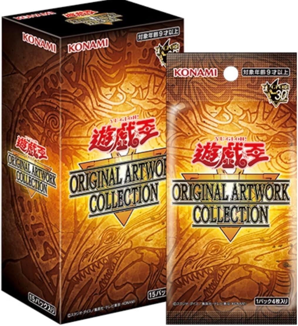 【シュリンク付き 未開封品】 遊 戯 王OCG ORIGINAL ARTWORK COLLECTION オリジナルアートワークコレクション