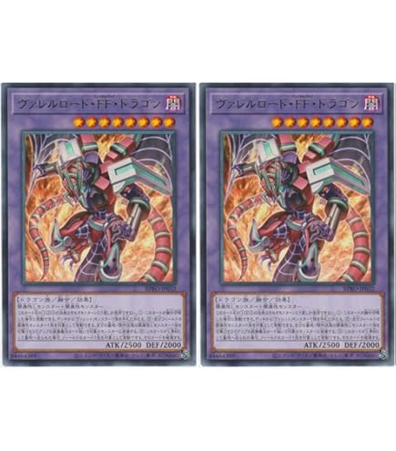 遊戯王 ヴァレルロード・Ｘ・ドラゴン ホロ PSA10 状態A】ヴァレルロードSドラゴン(RC04-JP034) {EXSE} の通販・買取価格