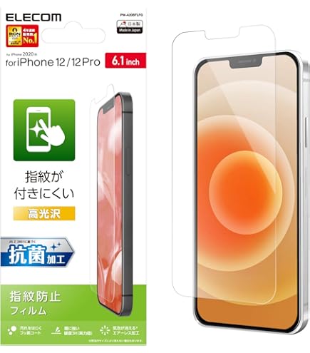 iPhone 12Pro グラファイト 128GB（フィルムもお付けします。） 61X9M1xfJiL._AC_UL210_SR210,