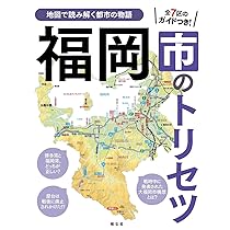 大阪 '16/昭文社編集部 大阪 '16/昭文社編集部 地図・旅行ガイド
