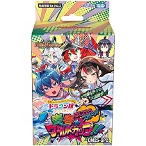 Amazon.co.jp: デュエル・マスターズ TCG DM24-SP1 キャラプレミアム 