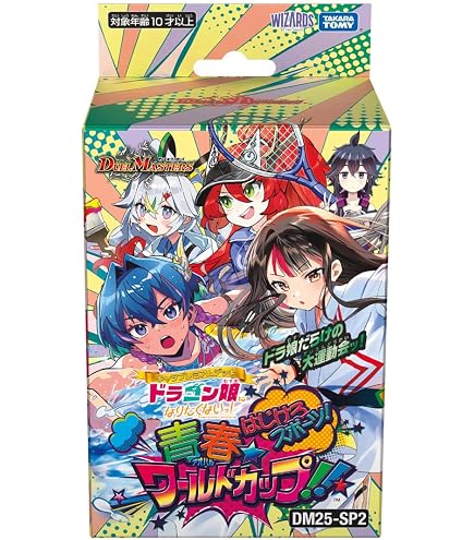Amazon.co.jp: デュエマ DM25SP2 13/17 ジュラ子・リューバー (R レア 