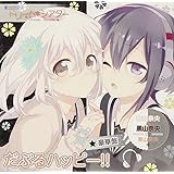 だぶるハッピー!!(豪華盤)
