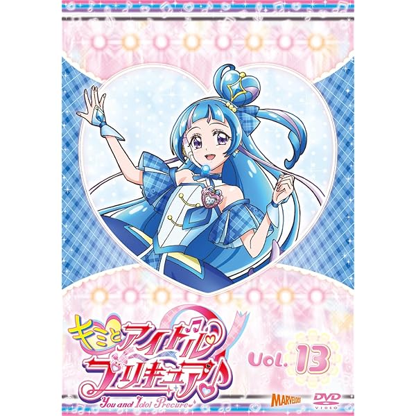Amazon.co.jp: わんだふるぷりきゅあ！ vol.5 [DVD] : 長縄まりあ,種﨑