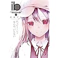 ib -インスタントバレット- (5) ハッピーエンドなんか、いらない (電撃コミックスNEXT)