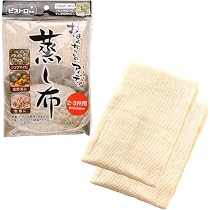 Amazon｜神子島製作所 桃印 18-0角型蒸器 3段27cm｜蒸し器・せいろ