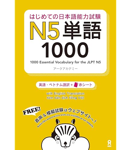 Amazon.co.jp: 覚えやすい日本語漢字フラッシュカード80枚。初心者向け