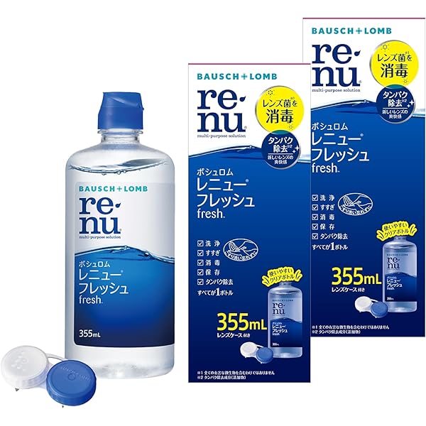 ボシュロムレニュー フレッシュ 355ml×2 9箱 Amazon | ボシュロム レニュー フレッシュ 500mL コンタクト洗浄液