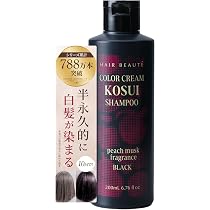 Amazon | ヘアボーテ【カラークリームKOSUIシャンプー ブラック