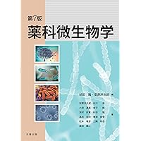 物理系薬学　3冊 物理系薬学 III(スタンダード薬学シリーズII-2): 機器分析・構造