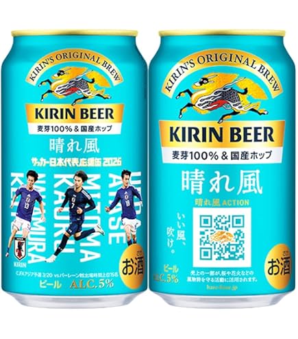 Amazon.co.jp: キリンビール ラガー 350ml 24缶 2ケース (48本) : 食品