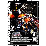 <生誕30周年記念>宇宙刑事ギャバン VOL.6【DVD】