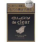 Amazon ペリカン石鹸 ドットウォッシー 洗顔石けん 75グラム X 1 ペリカン石鹸 洗顔せっけん 通販
