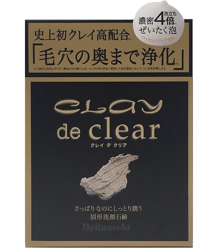 Amazon | ニナファーム サヴォン アンベリール ブランシュール 80g