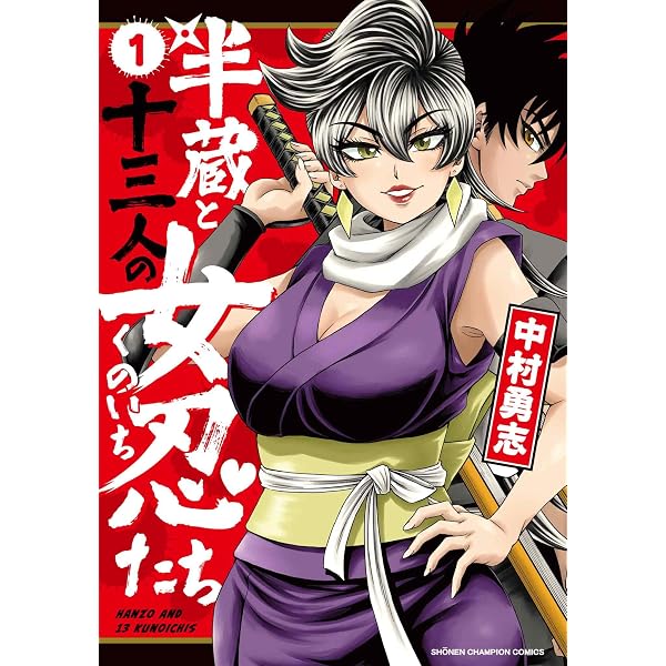 Amazon.co.jp: 偽りのケンタ(1) (シリウスKC) : 馬場 康誌: 本