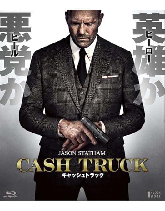 Amazon.co.jp: ビーキーパー [Blu-ray] : デヴィッド・エアー