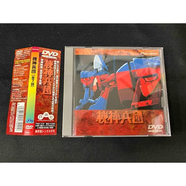 Amazon.co.jp: 機神兵団 [DVD] : 藤田淑子, 古川登志夫, 川村万梨阿