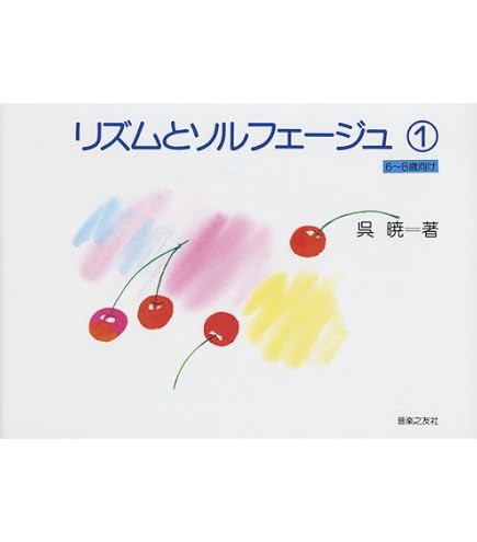 Amazon | コウナン 甲南 ピアノ補助ペダル KP-DX 黒 | 補助ペダル