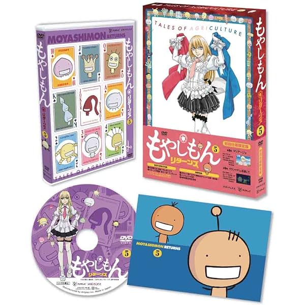 Amazon.co.jp: もやしもんリターンズ 第6巻 [DVD] : 阪口大助