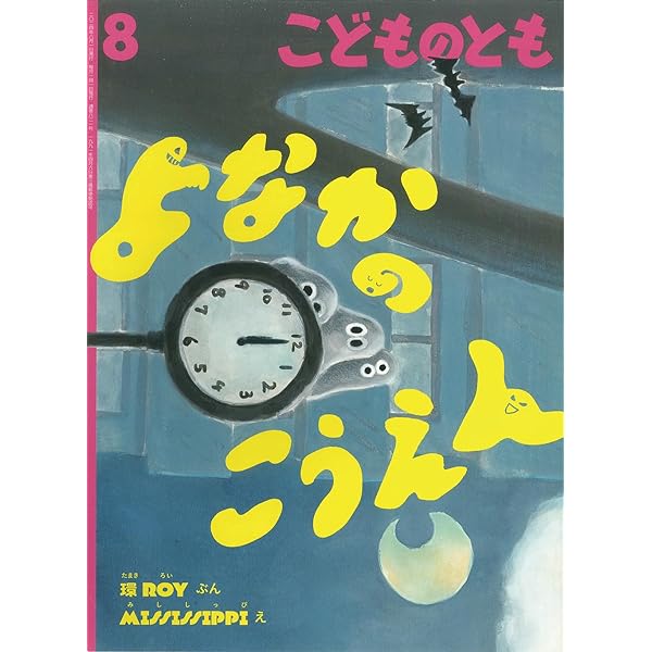 【すいっとぽてっと】 41vq3XC9GLL._AC_SY200_QL15_.jpg